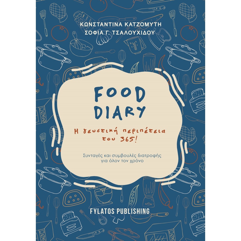 Food diary