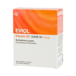 Eviol Vitamin D3 2200iu (55μg) - 60 κάψουλες