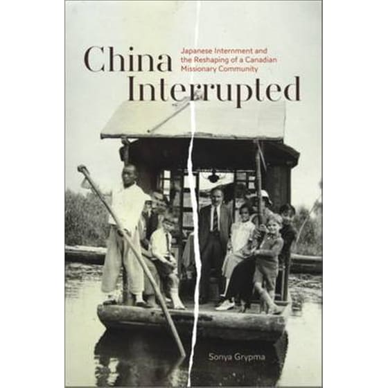 China Interrupted image 0