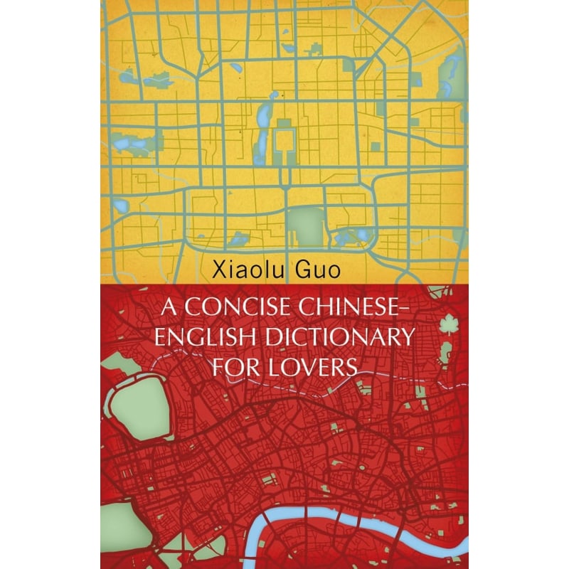A Concise Chinese-English Dictionary for Lovers