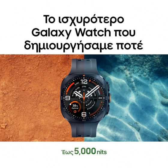 Smartwatch Samsung Galaxy Watch Ultra2 47mm - Titanium Silver image 3