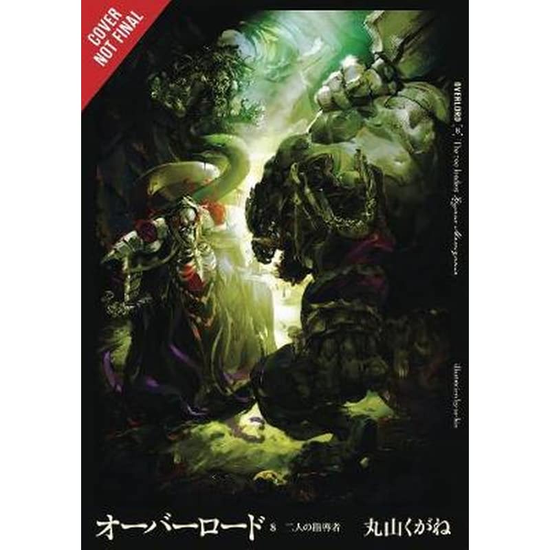 Overlord, Vol. 8 (Light Novel)