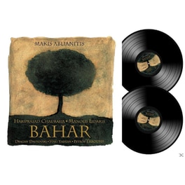 Bahar