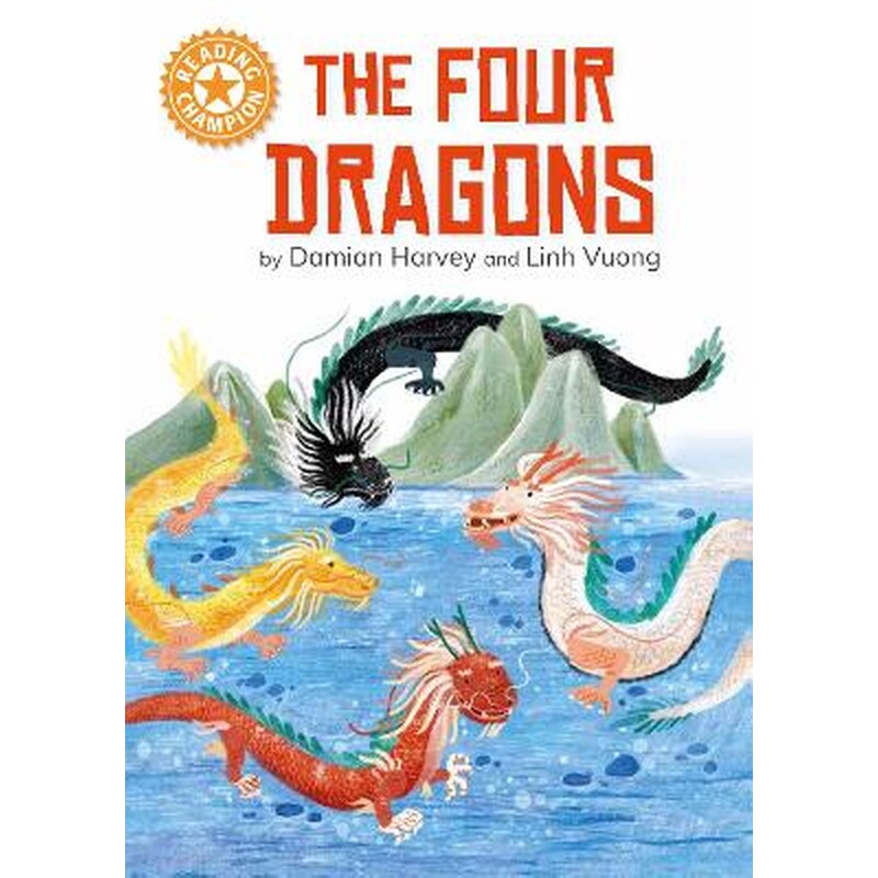 Reading Champion: The Four Dragons