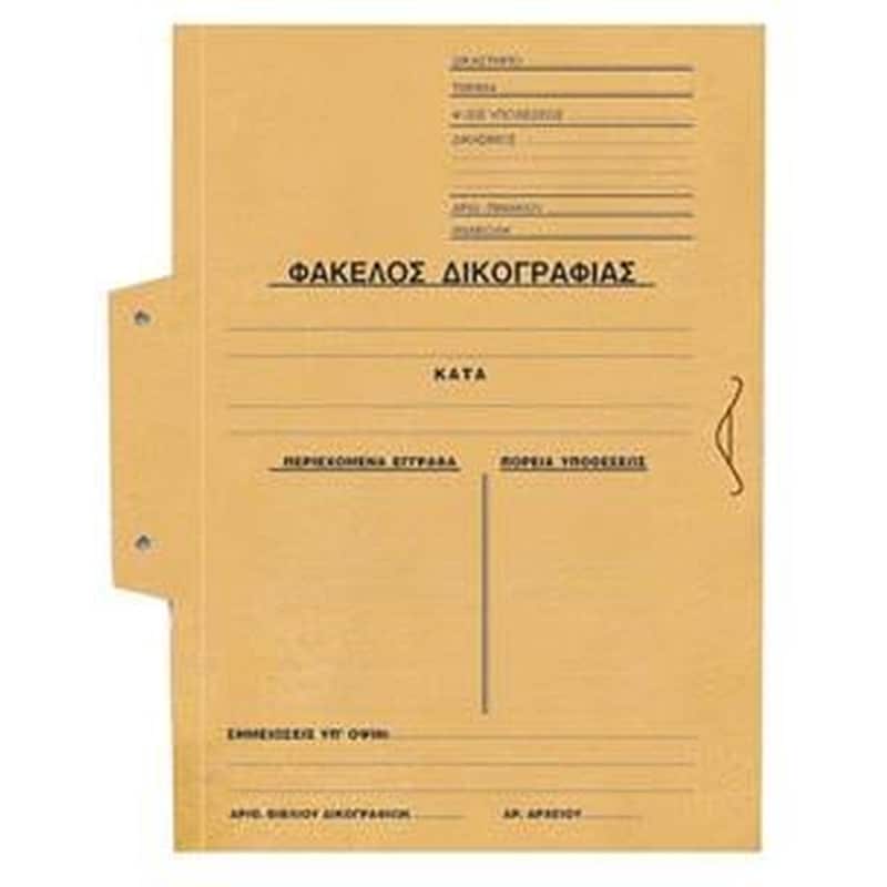 Φάκελος Δικογραφίας Next Οικολογικός με Αυτιά Α3 Καφέ