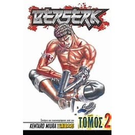 Berserk 2