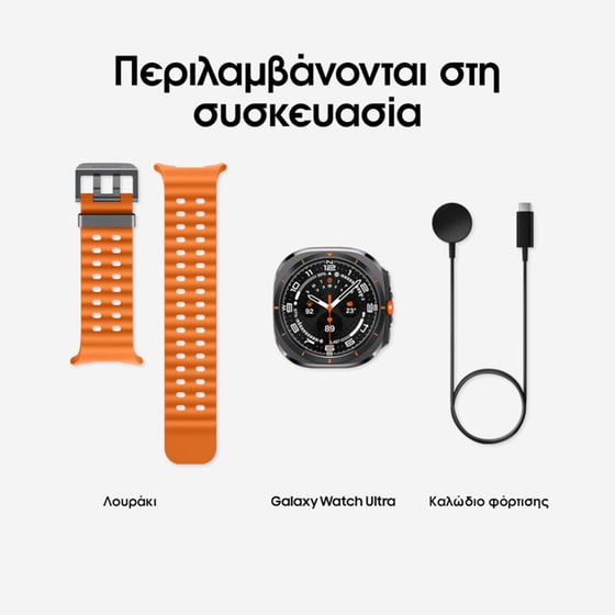 Smartwatch Samsung Galaxy Watch Ultra 47mm - Titanium Gray image 12