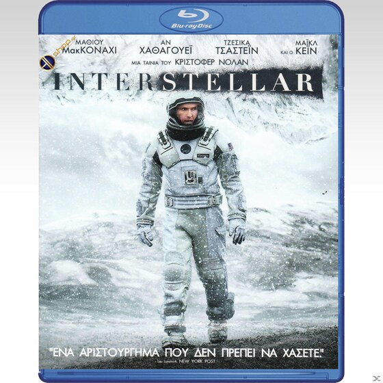 Interstellar image 0