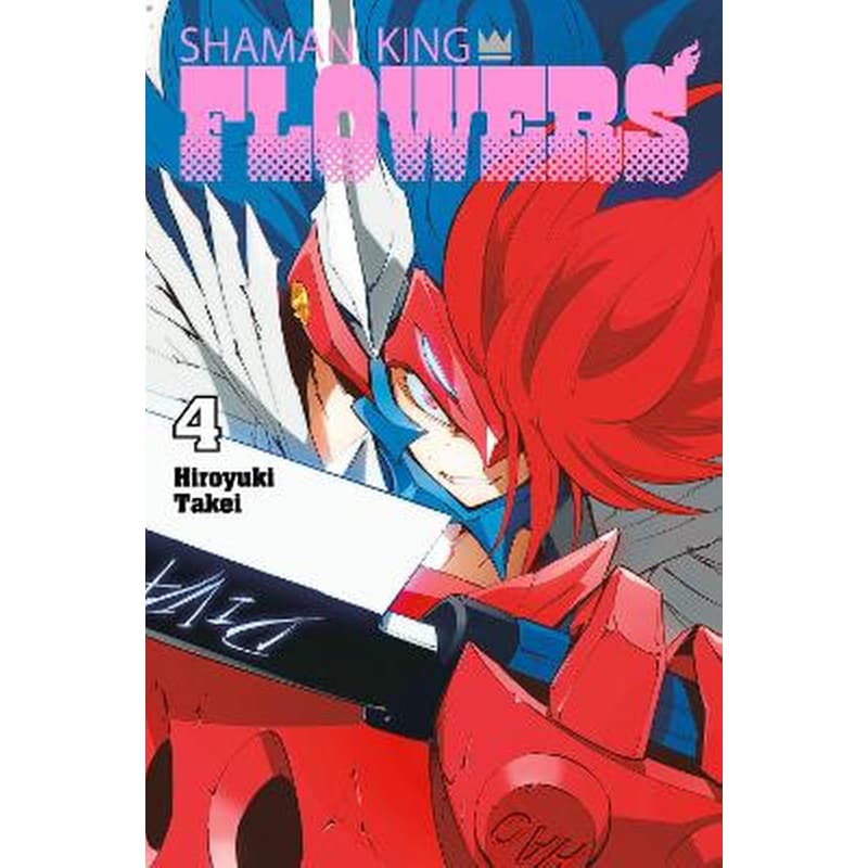 Shaman King: Flowers, Vol. 4