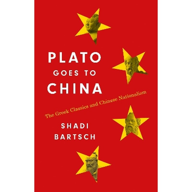 Plato Goes to China