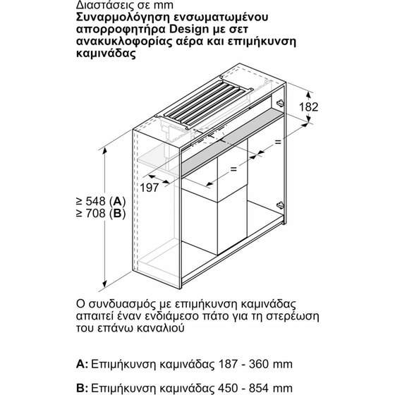 PITSOS DWZ1IX1C6 Εξωτερικό Σετ Ανακύκλωσης Αέρα image 13