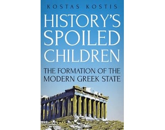 History's Spoiled Children image 0