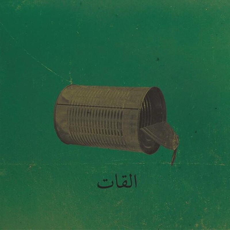 Aalbat Alawi Op.99