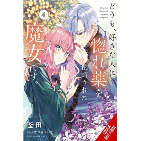 Hi, I'm a Witch, and My Crush Wants Me to Make a Love Potion, Vol. 4 image 0