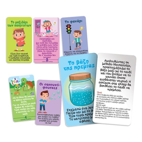 Μαθαίνω Να Έχω Καλούς Τρόπους Kids Love Επιτραπέζιο (Life Skills) image 2