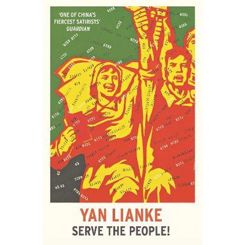 Serve the People!