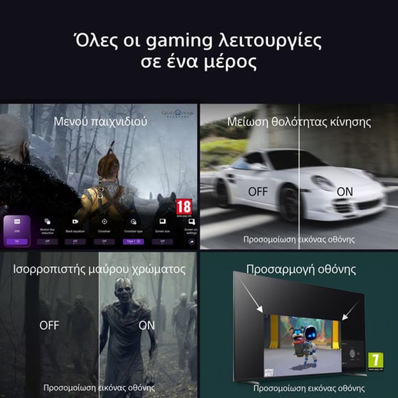 Sony BRAVIA 5 LED (XR l Mini LED) 55" 4K HDR Google Smart Τηλεόραση K55XR55B image 10
