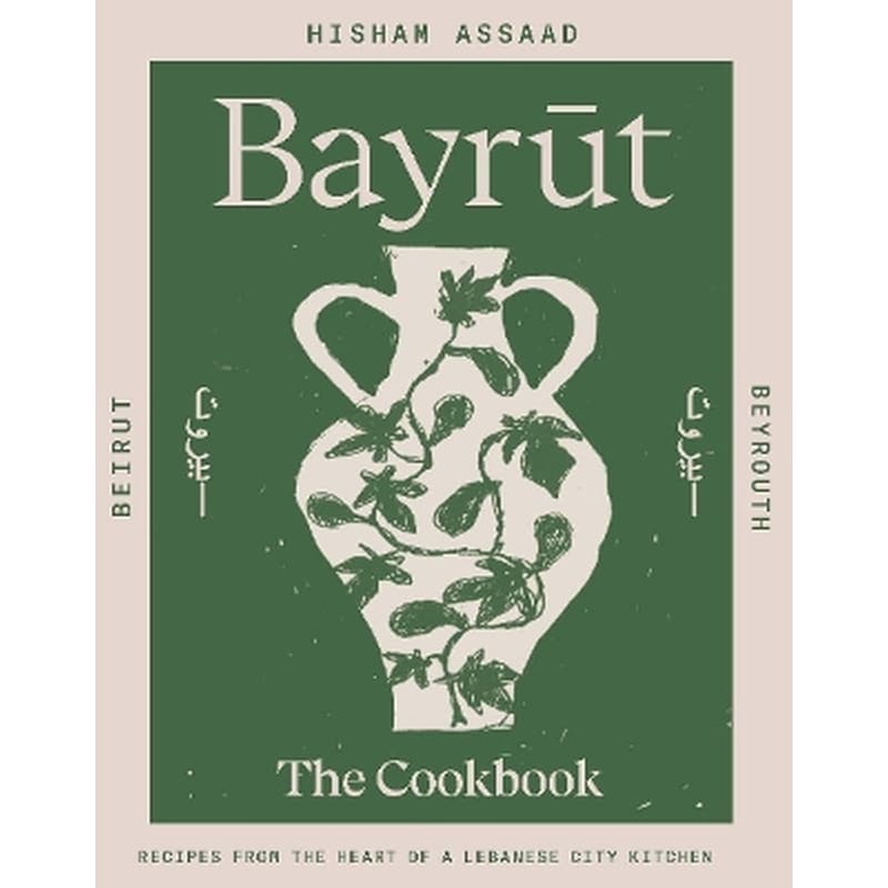 Bayrut