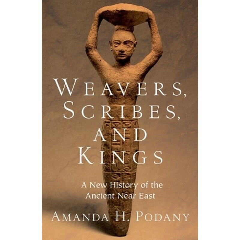 Weavers, Scribes, and Kings