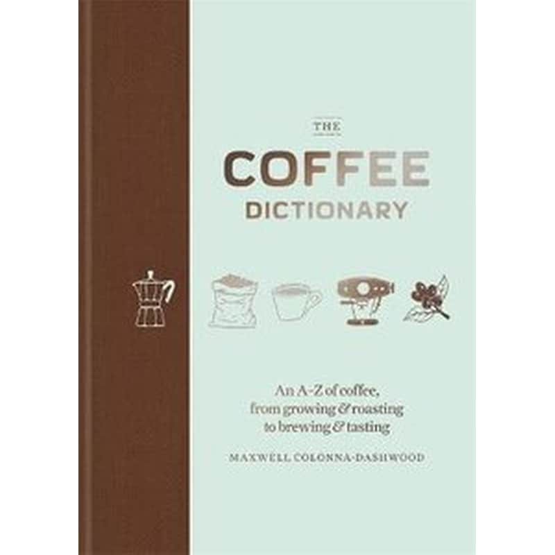 The Coffee Dictionary φωτογραφία