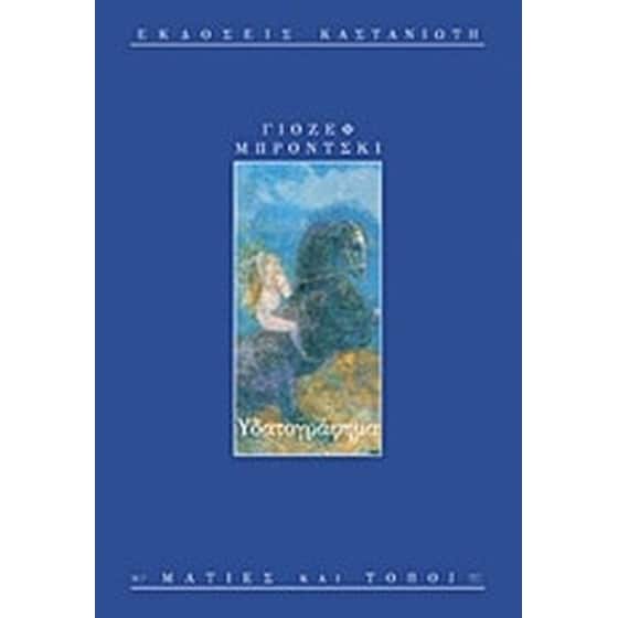 Υδατογράφημα image 0