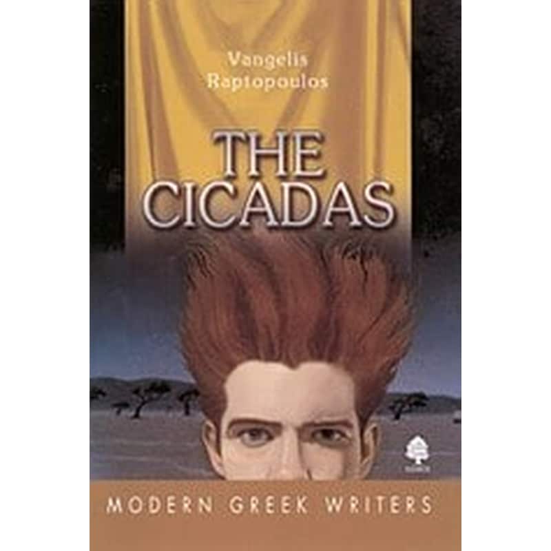 The Cicadas
