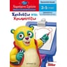 product-thumbnail