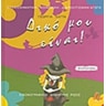 product-thumbnail