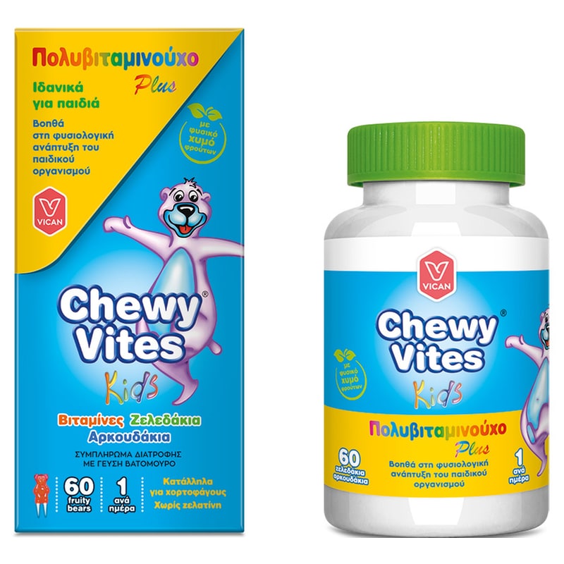 Vican Multivitamin Chewy Vites Kids Plus - 60 ταμπλέτες