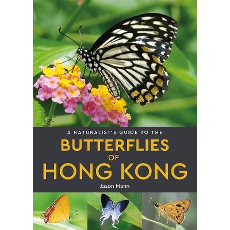 A Naturalists Guide to the Butterflies of Hong Kong