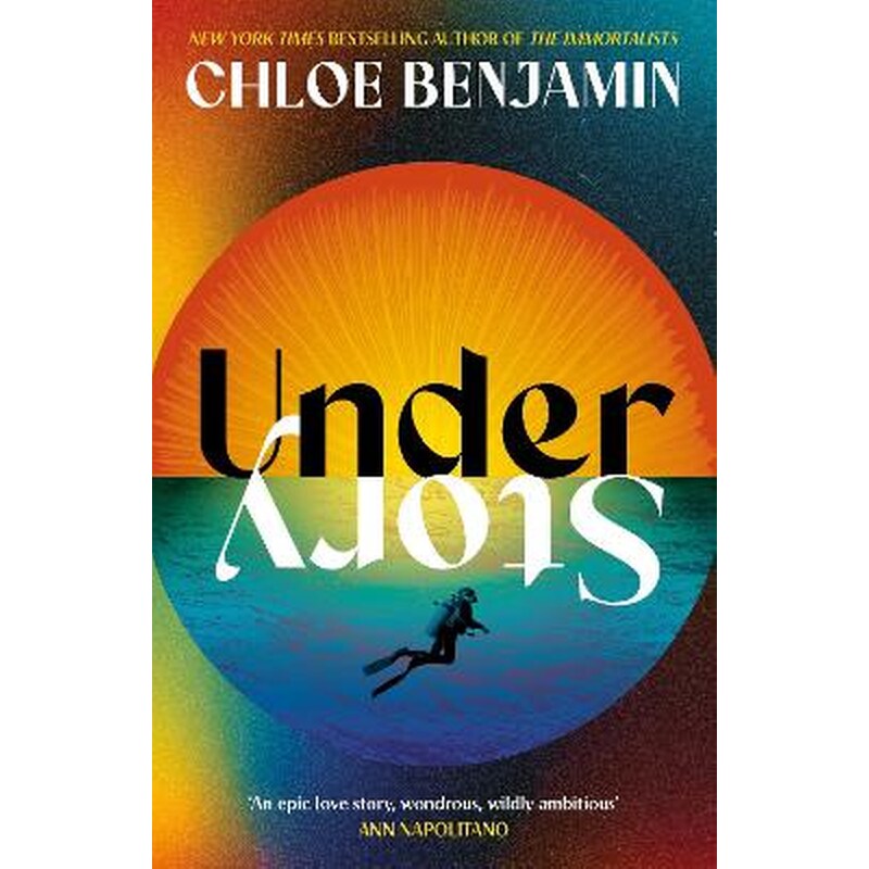 Under Story