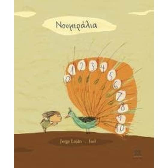 Numeralia image 0