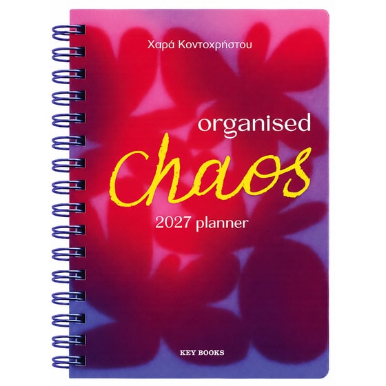 Organised chaos 2027 Planner image 0