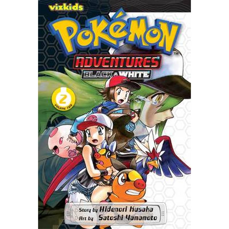 Pokemon Adventures: Black and White, Vol. 2