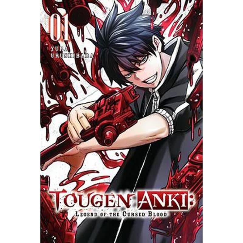 Tougen Anki: Dark Demon of Paradise, Vol. 1