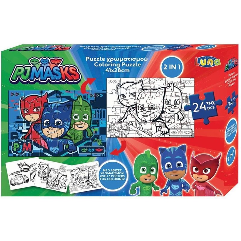 Παιδικό Παζλ Luna Χρωματισμού Disney – Pjmasks 2 Όψεων (24 Κομμάτια)