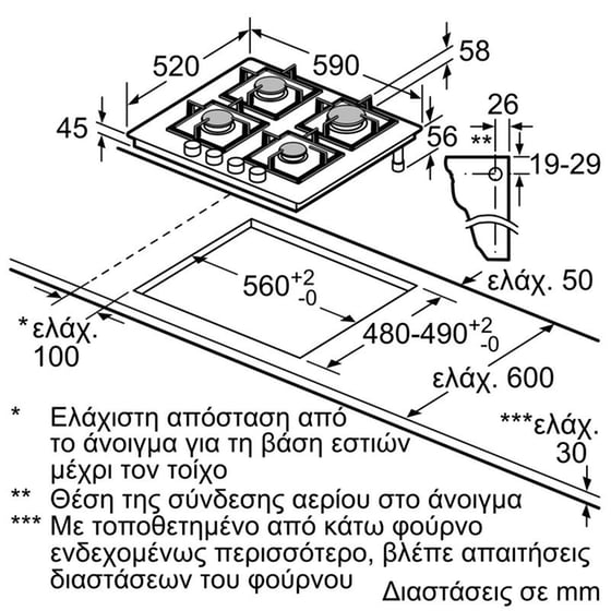 BOSCH PNK6B6K40 59 cm Μαύρο Εστία Αερίου Αυτόνομη image 5