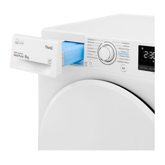 LG RH80V9AV0N 8 kg με Αντλία Θερμότητας Λευκό Στεγνωτήριο Ρούχων image 5