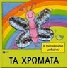 product-thumbnail