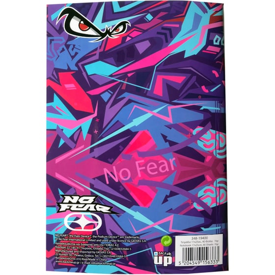 Τετράδιο Καρφίτσα BACK ME UP NO FEAR Β6 Queen - Bear 40 Φύλλων (1 Τεμάχιο - 2 σχέδια) image 3