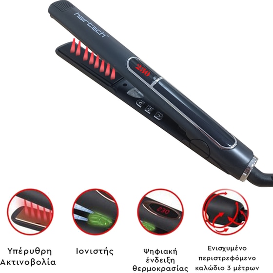 Ισιωτικό Μαλλιών HairTech Infrared HT087 Ionic με Υπέρυθρες 45 W - Μαύρο image 2