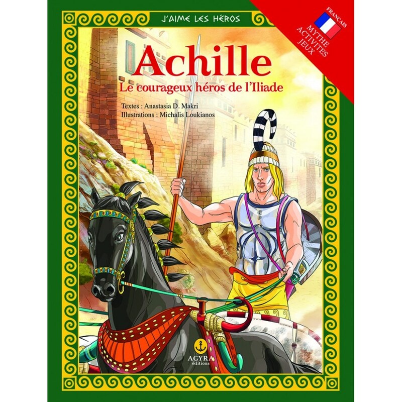 Achille Le courageux héros de l’Iliade - Αχιλλέας, Ο γενναίος ήρωας της Ιλιάδας