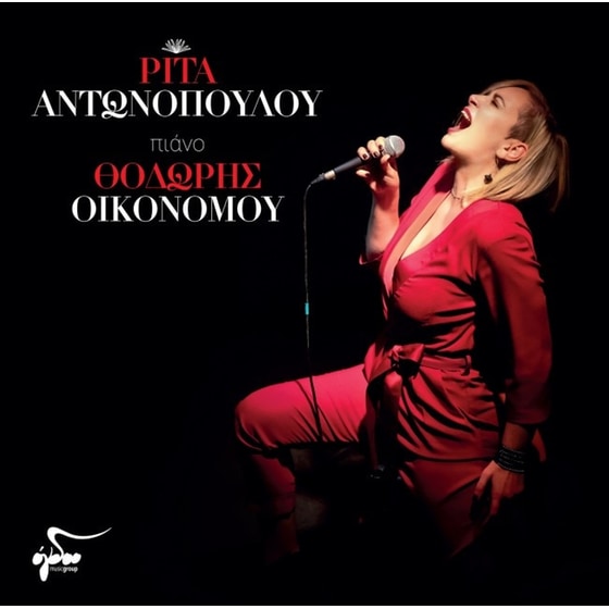 Ρίτα Αντωνοπούλου & Θοδωρής Οικονόμου LIVE image 0