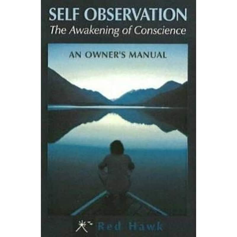 Self Observation