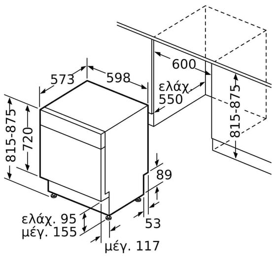 BOSCH SMP4ECC71S για 14 Σερβίτσια με Home Connect Μαύρο Ατσάλι Εντοιχιζόμενο Πλυντήριο Πιάτων image 13
