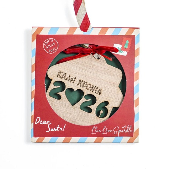 Γούρι Live.Love.Sparkle Ξύλινο Σπίτι Καλή Χρονιά Καρδούλα image 0