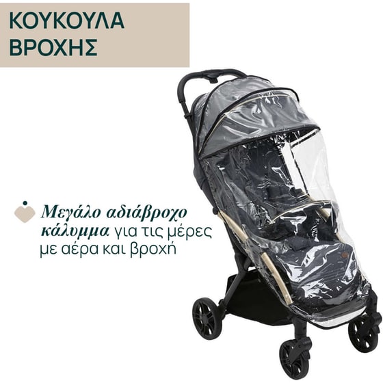 Chicco Καρότσι Μωρού Goody Xplus Dark Shadow image 13