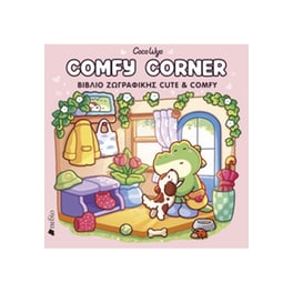 Coco Wyo- Comfy Corner