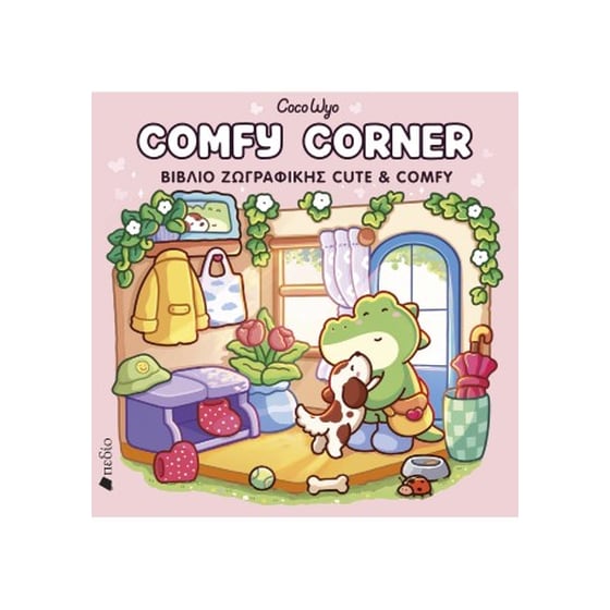 Coco Wyo- Comfy Corner image 0
