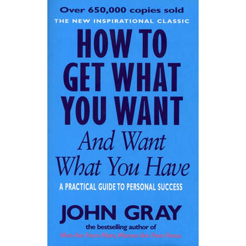 How To Get What You Want And Want What You Have
